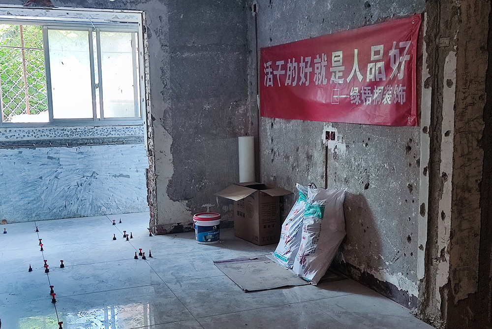 房山家装 | 装修差价出在哪儿